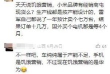 小米超神孙策技能解析（游戏中的最强战斗机器人）