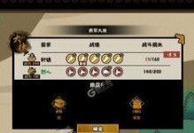 《无悔华夏》游戏派兵攻略（如何提升派兵实力？游戏爱好者必看！）
