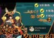 阴阳师山兔御魂出装攻略（打造强力山兔，拥有无敌输出能力）