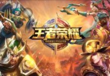 为啥我的王者荣耀进不去,王者荣耀无法进入游戏？揭秘常见原因及解决攻略