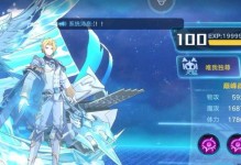 《奥拉星手游》素盏鸣尊获取及技能一览（掌握素盏鸣尊，成就不凡战力）