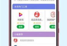 封神传说1.1攻略（揭秘封神大陆的奥秘，带你一步步成为神灵的关键）