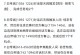 逆水寒千机技能搭配攻略（打造无敌战斗机轻松应对各类挑战）