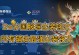《以瑶出装攻略详细大全最新》（掌握最强战力，成为瑶的王者！）