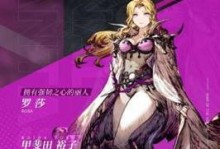 FFBE幻影战争闪闪的主角是谁？（揭秘幻影战争最具代表性的角色及其故事情节）