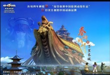 《秦时明月世界》中机关兽尚同墨方的魅力剖析（探究游戏机关兽尚同墨方的特点与魅力所在）