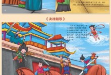 《传奇哪吒系统技能加点攻略》（打造最强哪吒，技能加点分配全解析）