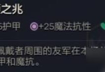 云顶之弈1112版本武器库机制大改动（全面解读武器库机制更新内容，让你的战术更灵活多变）