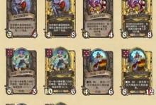 《炉石传说》酒馆战棋萌新开局小技巧（15个小技巧助你迅速提升酒馆战棋水平）
