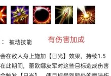 英雄联盟攻略（提升游戏竞技实力，掌握中路辅助技能的关键）