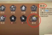 最强监管者技能搭配攻略（掌握监管技能，保卫商业领域的和平与稳定）
