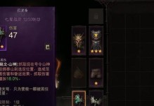 《神角技巧》游戏装备获取指南（如何获取最佳游戏装备，让你轻松击败敌人？）
