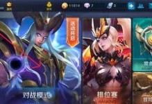 王者荣耀初学者怎么打,初学者如何快速上手高效战斗