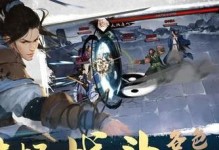 《我的侠客》游戏中锄头获取攻略（如何快速获取锄头并提高角色战斗力）