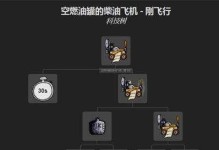华夏人生土墙拆除流程详解（如何合法、安全地拆除土墙）