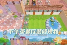 手游《摩尔庄园》中的葫芦炒茄子配方一览（掌握这些配方，让你在游戏中轻松吃遍全国美食）