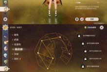 原神神像升级技巧攻略（神像升级攻略详解，助你成为原神高手！）