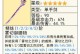 原神凌人培养攻略（掌握关键技巧，快速提升角色实力，成为最强旅行者！）