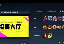 《无尽杀戮，狂铁出装攻略大揭秘》（掌握狂铁的最佳装备搭配，称霸战场从此不再是梦！）