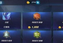 王者荣耀怎么快速攒技能,高效提升战斗力的技巧解析