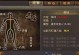 《以公益传奇手游技能介绍攻略》（掌握技能，轻松无敌）