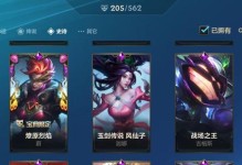 破败剑豪出装顺序攻略视频分享（助你成为无敌的剑豪，从出装开始征服战场）