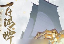荒技能全解析，打造强力阵容！（以阴阳师式神荒技能为例，深度解析新式神荒！）