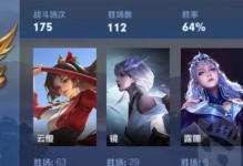 王者荣耀云樱出装攻略（无敌云樱，打造最强辅助法师！）