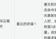 原神重云突破攻略（轻松突破重云的关键技巧与心得分享）