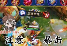 铠82级铭文出装攻略（打造无敌防御铠，让你无人可挡）
