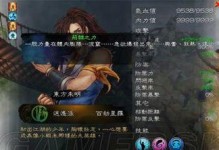 《我的侠客》暗金天书残页快速刷怎么刷？（全面攻略，让你轻松拿满天书残页！）