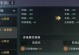 一梦江湖技能详情攻略（掌握技能要诀，成就最强江湖人物）