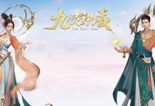 九灵神域游戏枪手攻略（解密枪手职业技巧，成为游戏高手！）