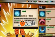 龙珠觉醒阵容搭配推荐（打造最强阵容的方法一览）