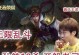 王者荣耀孙策无限乱斗出装攻略（打造无敌的孙策，征战无尽的混战！）