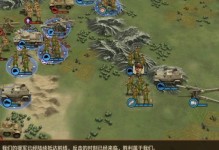 以将军的荣耀战役攻略（攻略、策略、胜利、决胜关键）