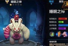 藏剑团战辅助出装攻略（实用藏剑辅助出装推荐及战术策略解析）