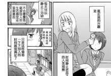 重装刺客露娜出装攻略（露娜如何选择合适的装备来提升输出和生存能力）