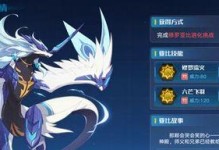 奥拉星手游攻略（从培养到技能，打造最强金刚虎王）