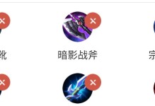 达摩王牌（帮你成为无敌的达摩王牌，千锤百炼的出装铭文攻略大揭秘！）