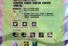 龙神部落阵容出装攻略（以龙神部落阵容打造最强实力，战胜对手的秘籍）