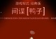 死灵飞龙出装教程新手攻略（选择适合的装备，让死灵飞龙更上一层楼！）