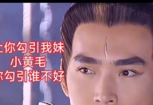 杨戬暴打孙策出装攻略（让你的杨戬凭借出装暴揍孙策，成就霸主之路）