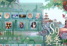 《以阴阳师百闻牌秘卷》获取攻略（掌握卡包获取方法，轻松赢得游戏）