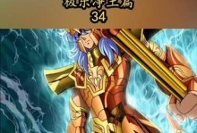 圣斗士星矢正义传说-巨蟹座强度分析测评（揭开巨蟹座神秘的面纱，评估其实力值，揭示隐藏的技能）