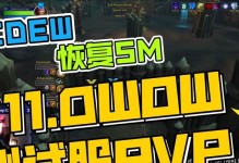 提升萨满祭司PVP实力攻略（掌握关键技巧，成为无敌萨满！）