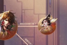 以肉刀武则天出装思路攻略（打造无坚不摧的女帝！）