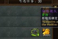魔兽世界开宝箱攻略（掌握开宝箱的技巧，让你的魔兽世界冒险之旅更加精彩）