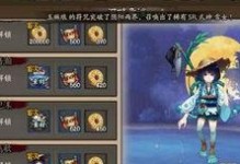 阴阳师狗副本怎么过,阴阳师狗副本过法详解