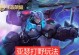 以破浪对决亚瑟出装顺序攻略（亚瑟出装顺序攻略详解，助你破浪战场）